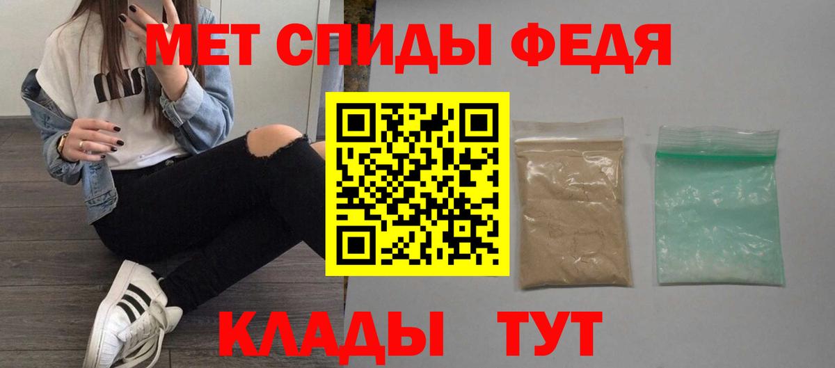Серпухов  Амфетамин VHQ  Амфетамин  Вход с VPN 