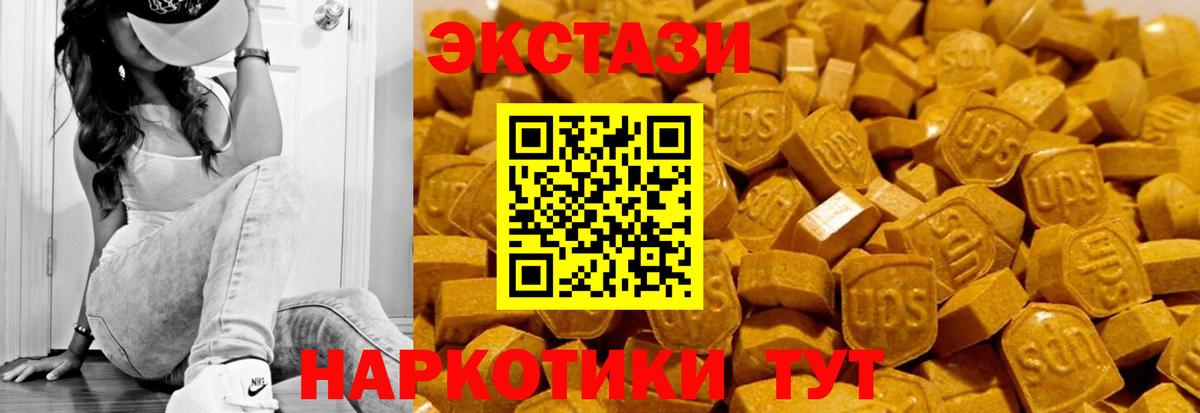Серпухов  площадка клад  Вход с VPN  Ecstasy Punisher  ОМГ ОМГ зеркало 