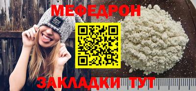дурь Бугуруслан