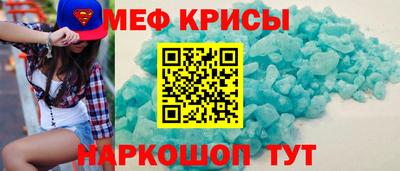 скорость mdpv Будённовск