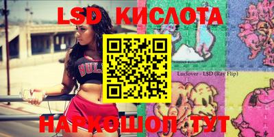 мяу мяу кристалл Бузулук