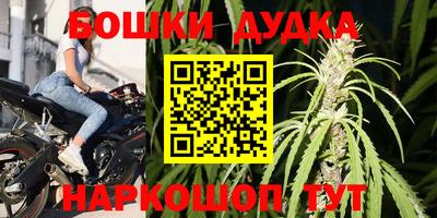 мяу мяу кристалл Бузулук