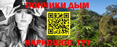 дурь Бугуруслан