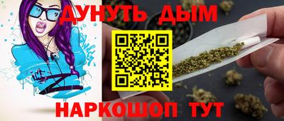 дурь Бугуруслан