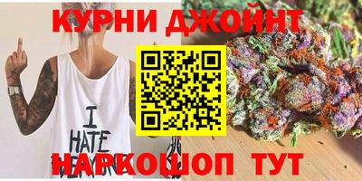 дурь Бугуруслан