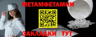 дурь Бугуруслан