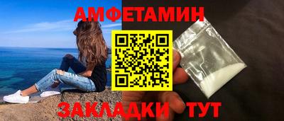 мяу мяу кристалл Бузулук