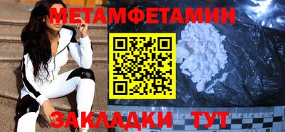 мяу мяу кристалл Бузулук