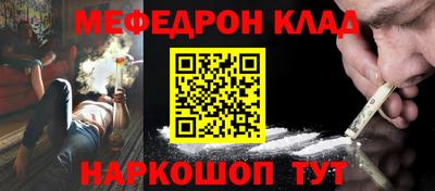 молекула духа Пенза