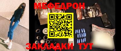 скорость mdpv Будённовск