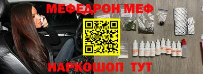 мдма Партизанск