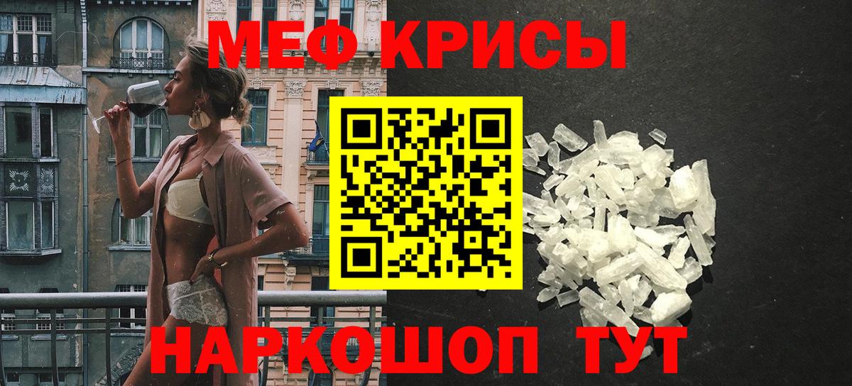 Мефедрон  Вход с VPN  Серпухов  Меф mephedrone  Мефедрон 4 MMC  Меф 
