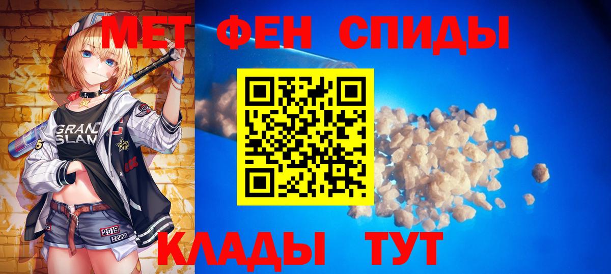 Первитин витя  Вход с VPN  Серпухов  Первитин витя 
