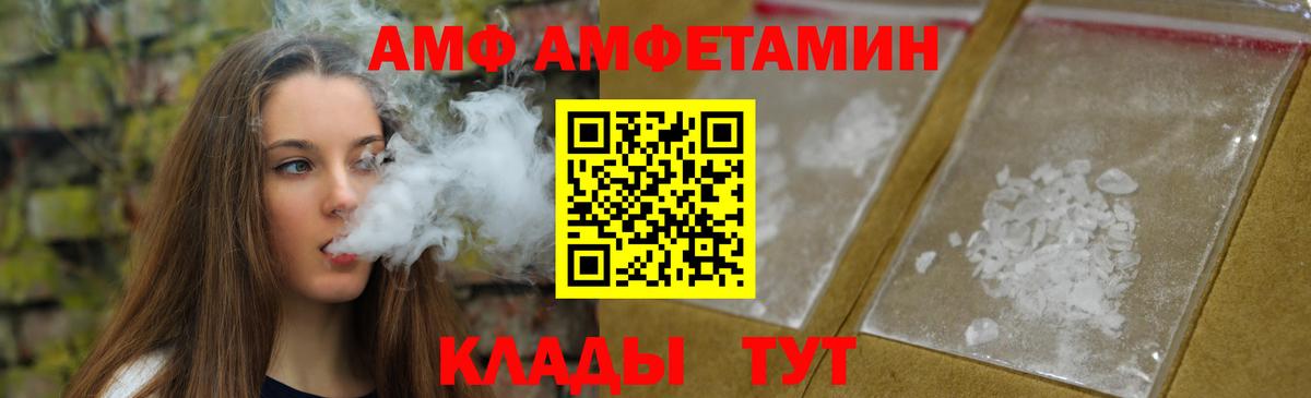 МЕТАМФЕТАМИН витя Серпухов