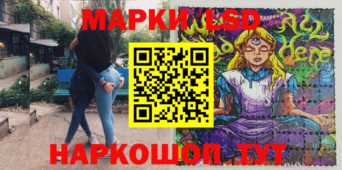 Марки N-bome 1500мкг Серпухов
