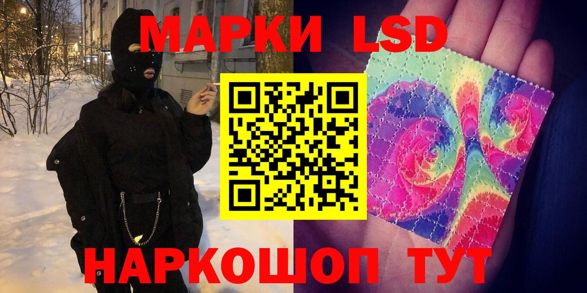 Серпухов  Марки N-bome 1,8мг  Вход с VPN 