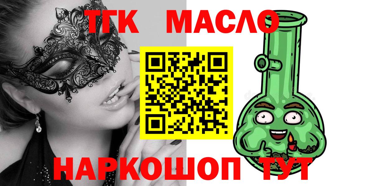 Дистиллят ТГК концентрат Серпухов