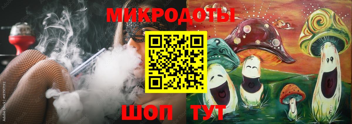 Галлюциногенные грибы ЛСД Серпухов