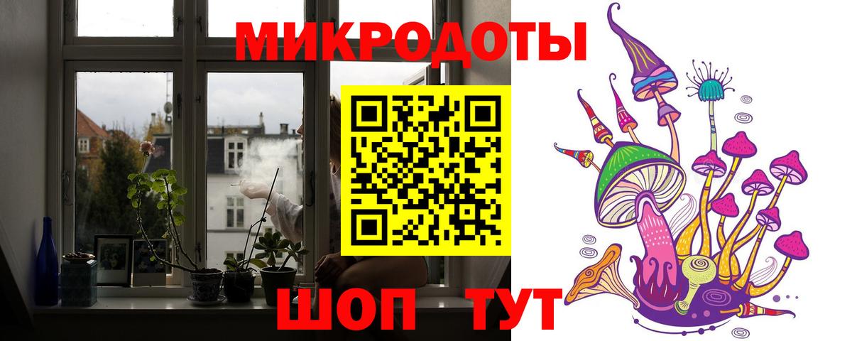 ГЕРОИН Серпухов