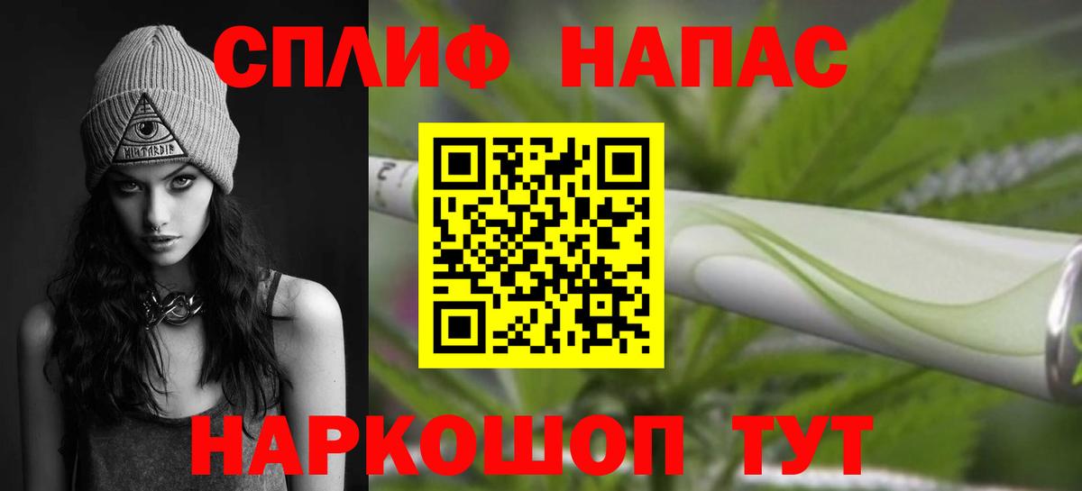 Серпухов  Шишки марихуана гибрид  Вход с VPN  Бошки марихуана план 